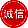 沂源诚信救援服务