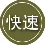 沂源24小时道路救援