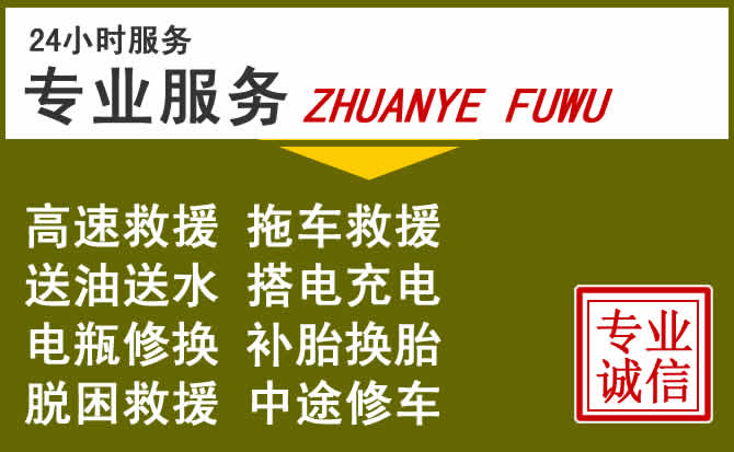 新能源汽车保有量攀升，沂源道路救援行业未来发展新趋势解析