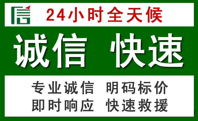 沂源道路救援 沂源汽车救援